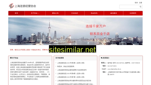 scea.org.cn alternative sites
