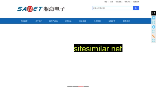 scfhcl.cn alternative sites