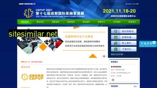 scfme.cn alternative sites