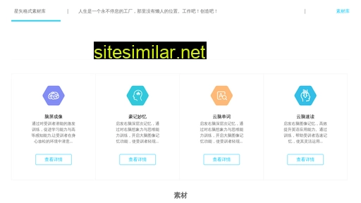 schoolmistress.cn alternative sites