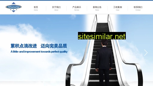 sch-elevator.com.cn alternative sites
