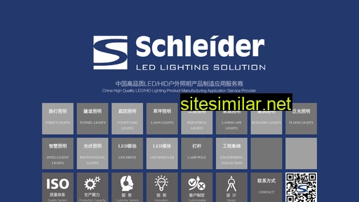 schleider.cn alternative sites