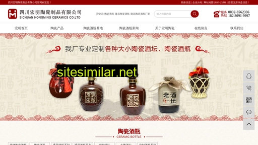 schmtc.cn alternative sites