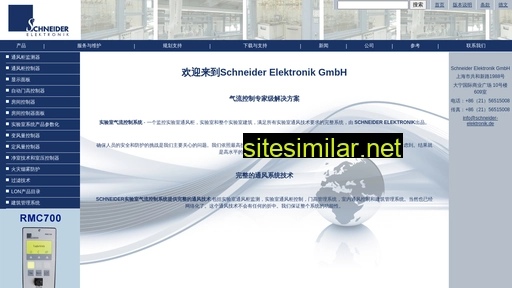 schneider-elektronik.com.cn alternative sites