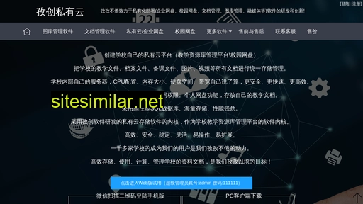 schoolzic.cn alternative sites