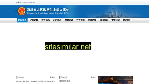 schzhb.org.cn alternative sites