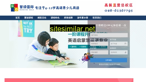 schuidu.cn alternative sites