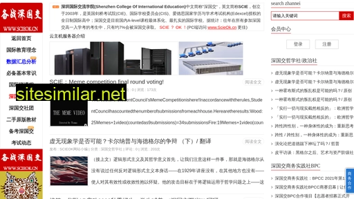 scieok.cn alternative sites