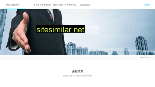 scintillating.cn alternative sites