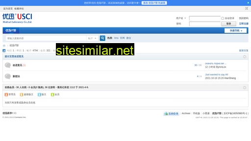 scisoon.cn alternative sites