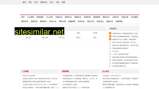 scicib.cn alternative sites