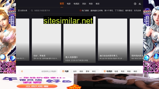 scidc.com.cn alternative sites