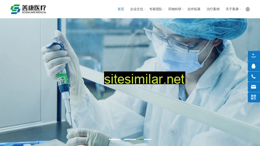 sciencare.cn alternative sites