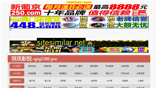 scjyb.cn alternative sites