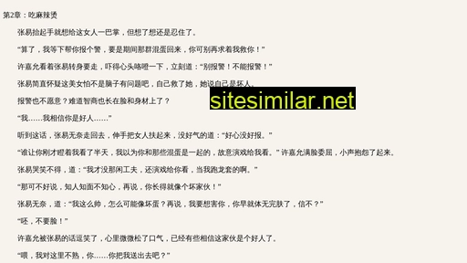 scjyedu.cn alternative sites
