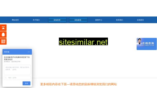 scjzjy.cn alternative sites