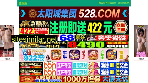 scksjh.cn alternative sites