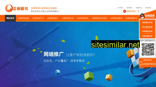 sclm168.cn alternative sites