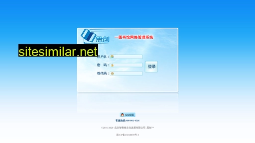 sclib.com.cn alternative sites