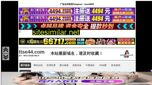 sclms.cn alternative sites