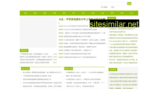 scltl.com.cn alternative sites