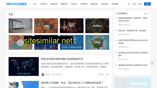 scm.org.cn alternative sites