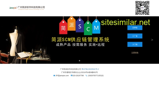 scm123.cn alternative sites