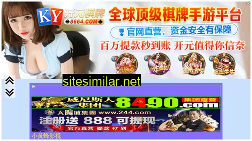 scmao.com.cn alternative sites