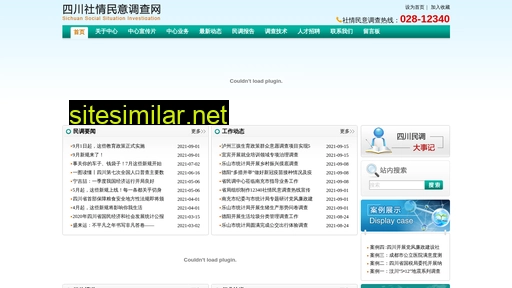 scmd12340.cn alternative sites