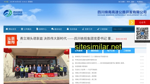 scmngs.com.cn alternative sites