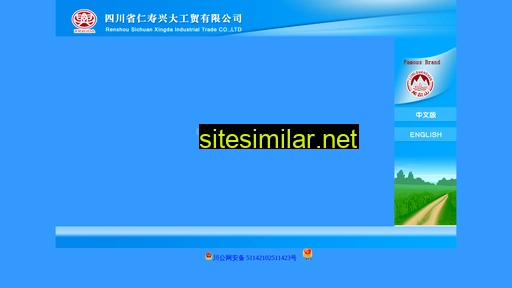 scmsxd.cn alternative sites