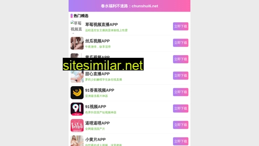 scmyty.com.cn alternative sites