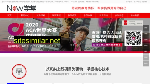scnew.com.cn alternative sites