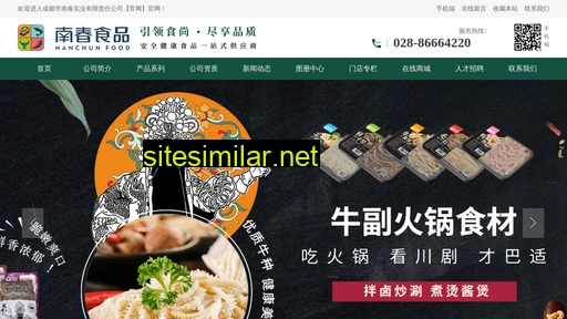 scncsp.cn alternative sites