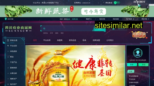 scnyscw.cn alternative sites