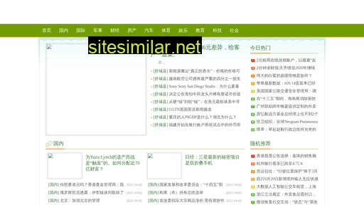 sc-info.com.cn alternative sites