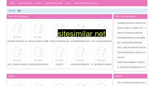 scqa.cn alternative sites