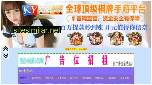 scqin.cn alternative sites