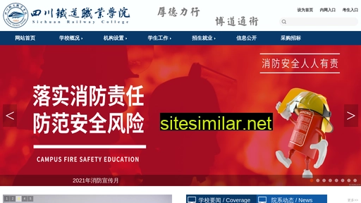 scrc.org.cn alternative sites