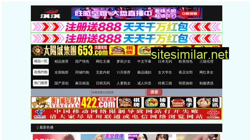screen-star.cn alternative sites