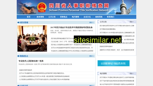 scrszc.cn alternative sites