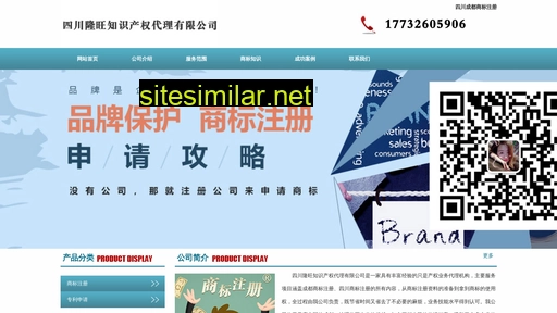 scshangbiao.cn alternative sites