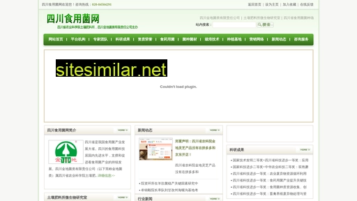 scsyj.com.cn alternative sites