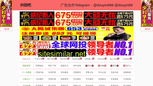 scszytdk4724.cn alternative sites
