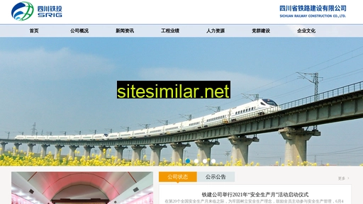 sctljs.cn alternative sites