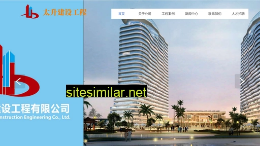 sctsjs.cn alternative sites