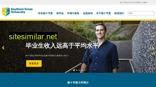scu-china.cn alternative sites