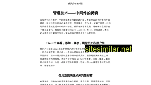 scung.cn alternative sites