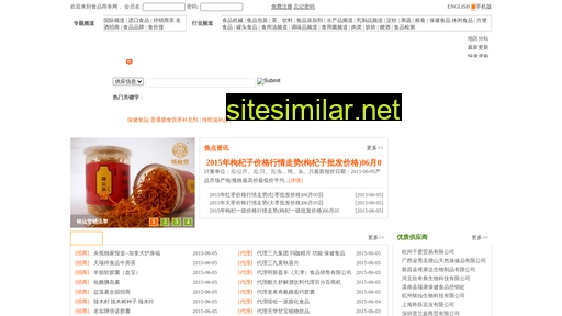 scuo.cn alternative sites