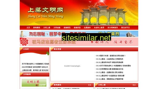 scwmw.net.cn alternative sites